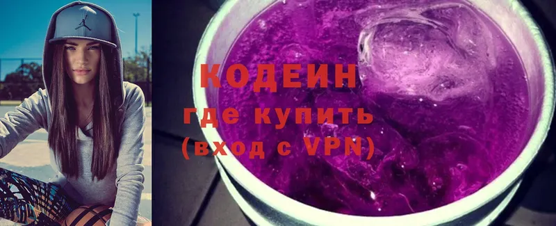 где купить наркоту  Микунь  нарко площадка формула  Кодеин Purple Drank  kraken зеркало 