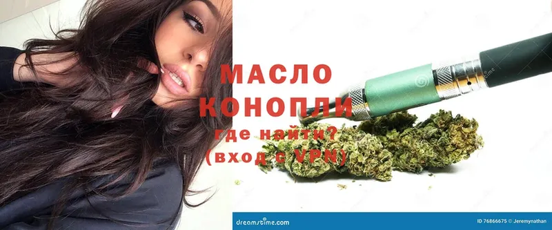 Дистиллят ТГК THC oil  купить наркотик  кракен ТОР  Микунь 